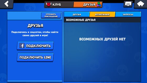 Carl Brawl (BETA) v28. Скриншот 12