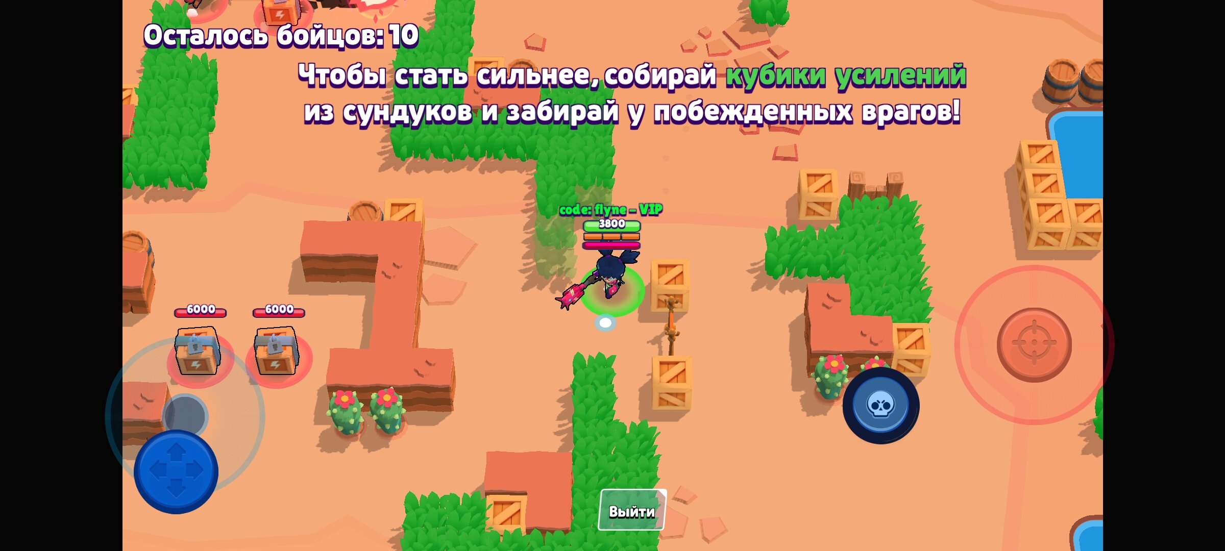 Скачать KSD Brawl 28.189 для Android