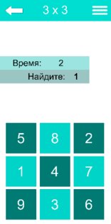 MathNach 1.0.2. Скриншот 5