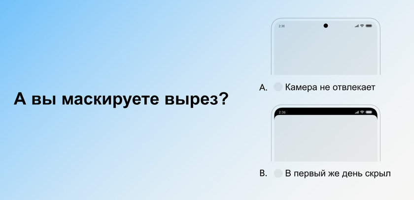 К какому лагерю относитесь?