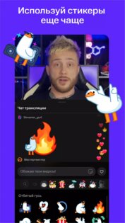 NUUM – видео, клипы, стримы 1.17.0. Скриншот 6