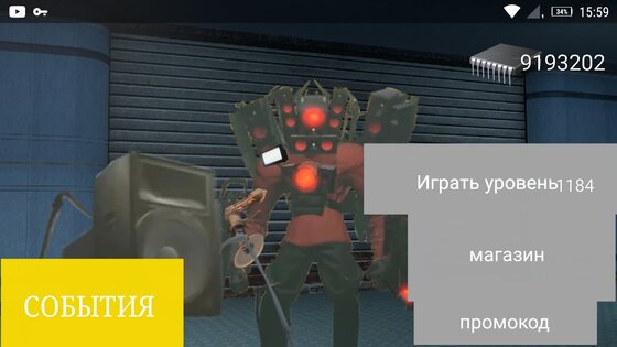 Agent labarotory 2.0. Скриншот 2