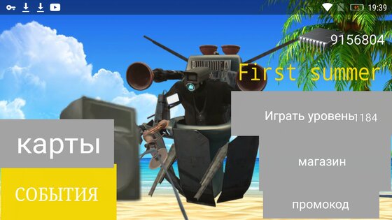 Agent labarotory 2.0. Скриншот 5