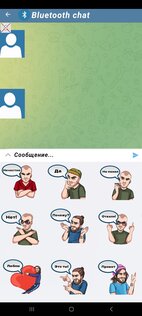 Grishkan Bluetooth chat 0.3.7. Скриншот 3
