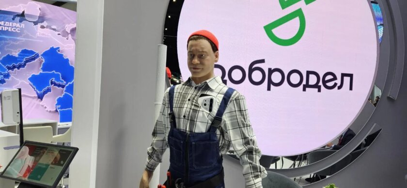 На ПМЭФ 2024 показали робота Женю в костюме работника ЖКХ