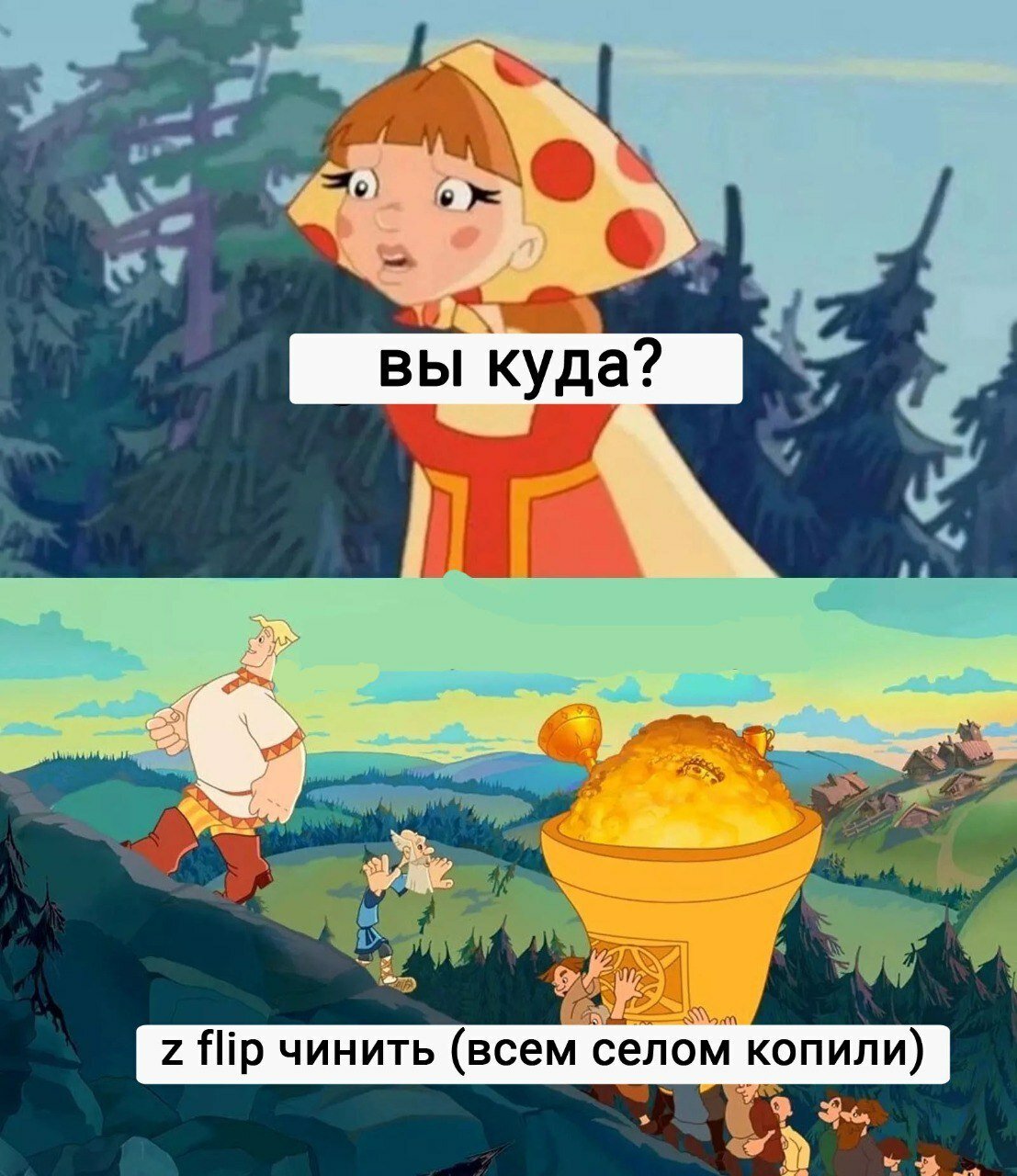 Это у них ещё Z Fold не ломался