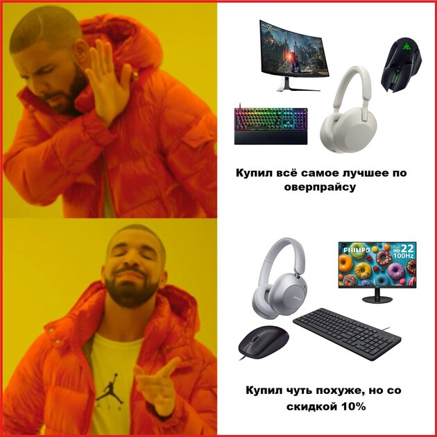 А вы как поступаете?