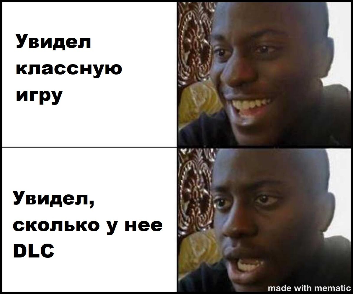 Нынче мода на DLC