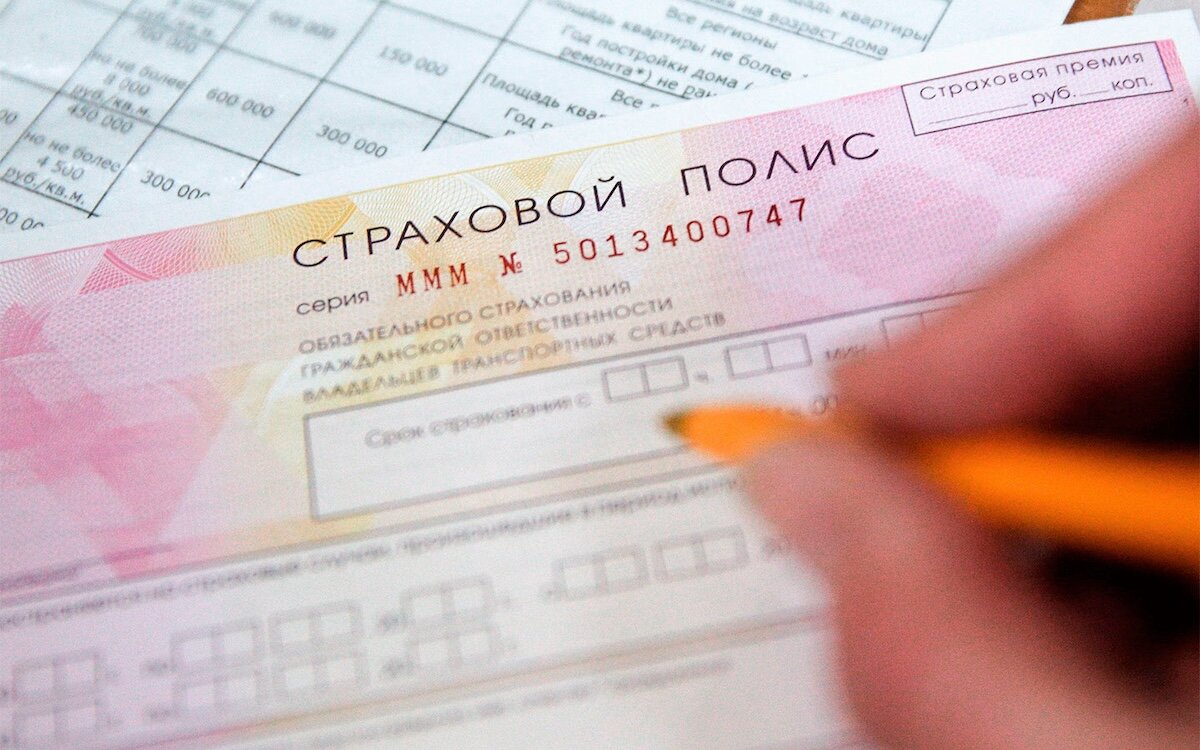 Теперь в России можно поставить автомобиль на учёт без ОСАГО: полис исключён из списка обязательных документов