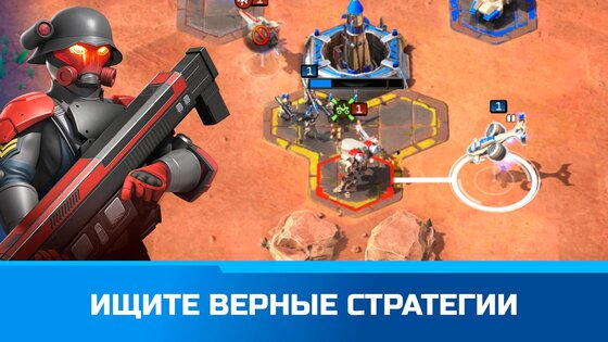 Command & Conquer: Rivals 1.10.1. Скриншот 5