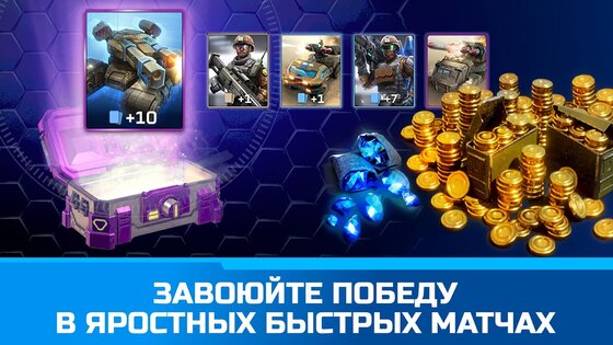 Command & Conquer: Rivals 1.10.1. Скриншот 6