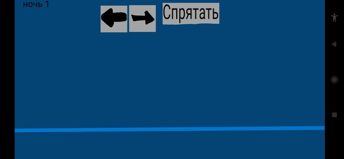 Выживи ночи с смайлгов. Скриншот 5