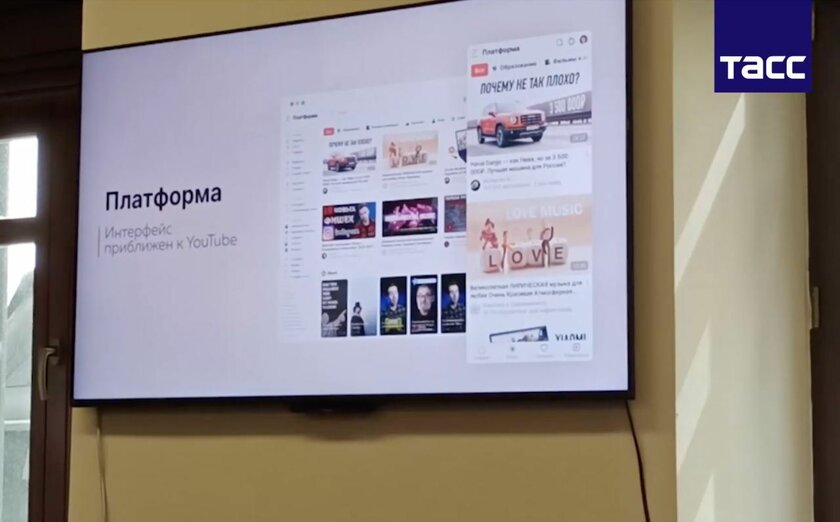 Российские разработчики представили видеохостинг «Платформа» — он очень похож на YouTube