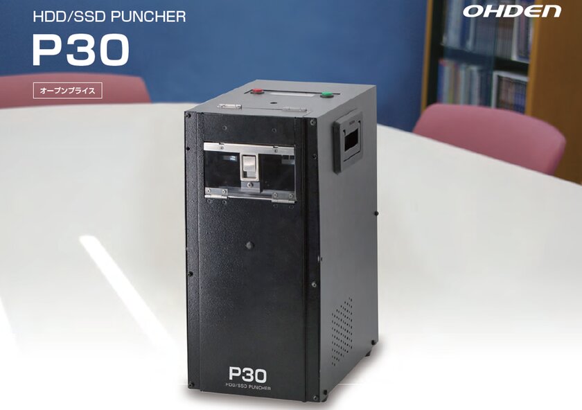 Представлен Puncher P30: это «дырокол» для уничтожения жёстких дисков, SSD и других накопителей