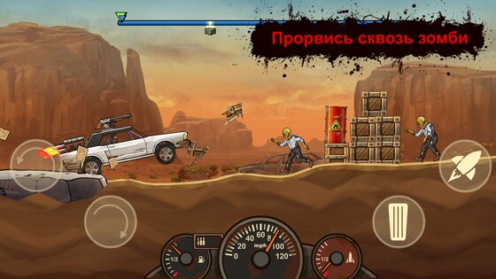 Earn to Die Rogue 1.03.116. Скриншот 2