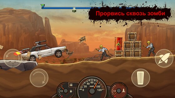 Earn to Die Rogue 1.11.163. Скриншот 2