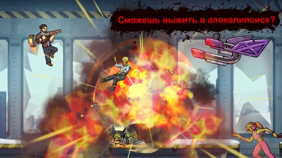 Earn to Die Rogue 1.11.163. Скриншот 6