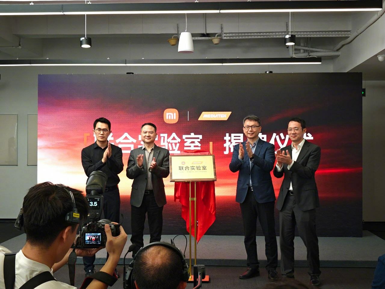 Xiaomi открыла совместную лабораторию с Mediatek, первым продуктом которой станет Redmi K70 Ultra