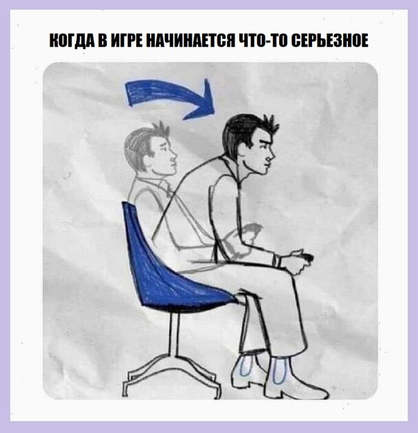Режим суперсилы активирован