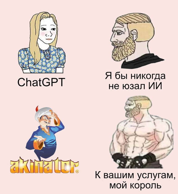 Вы не понимаете, это другое