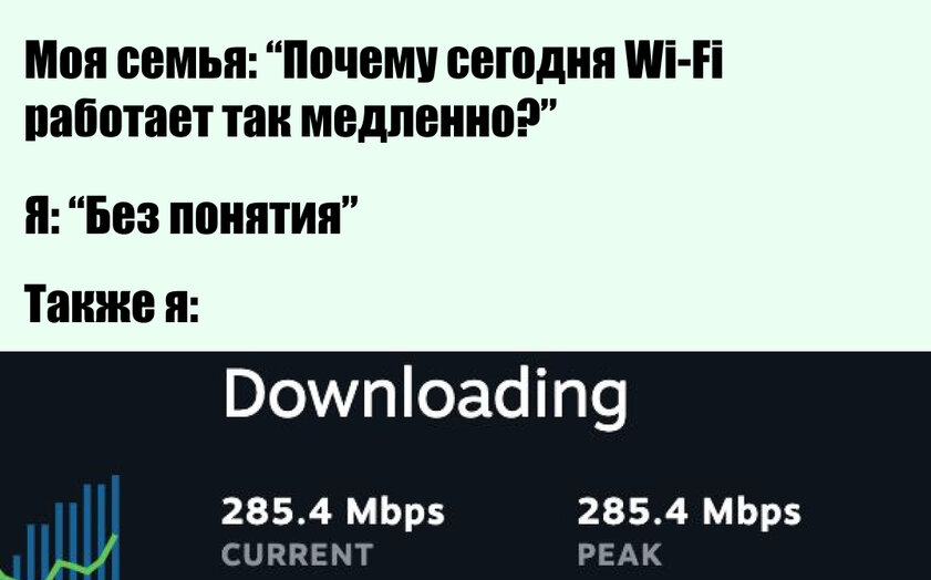 Действительно — почему?