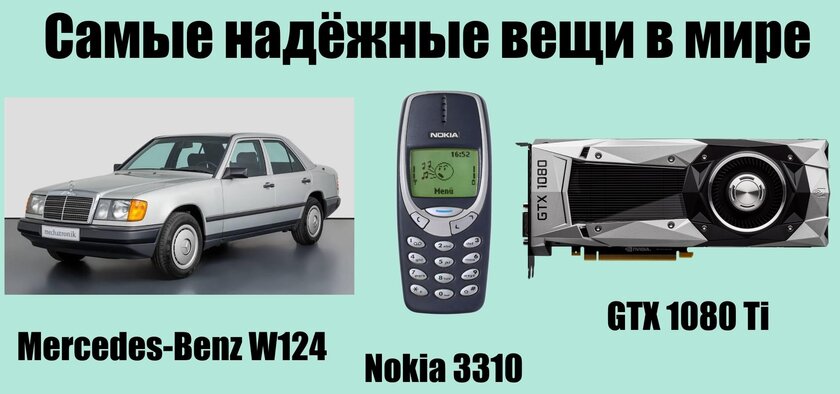 Что ещё можно добавить в этот список?