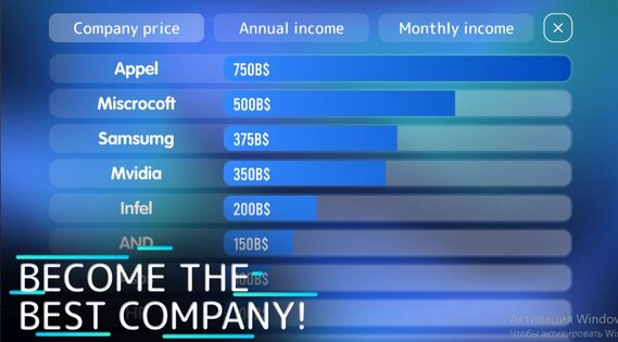 Mobiles Tycoon 1.0.7. Скриншот 6