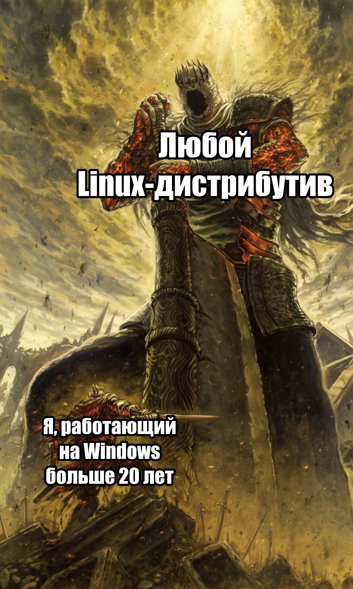 Почему всё так непонятно и где мой «Пуск»?!