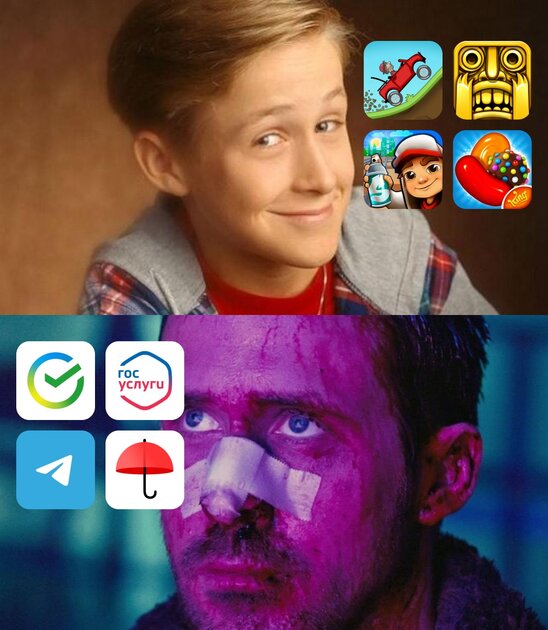 В детстве приложения на моём смартфоне были более весёлыми