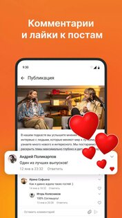Boosty 2.21. Скриншот 1