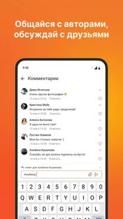 Boosty 2.21. Скриншот 2