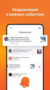 Boosty 2.21. Скриншот 3