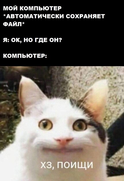 Хз, поищи…