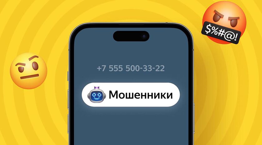 В России мошенники начали звонить чаще в определённые дни недели: статистика