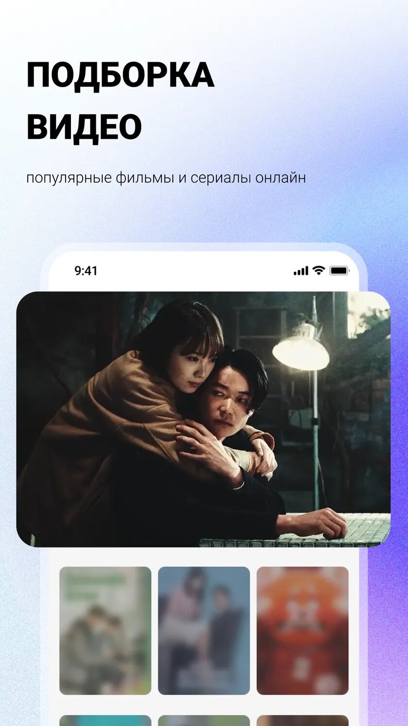 Скачать Loklok - Drama, Anime, Show 2.16.2 для Android