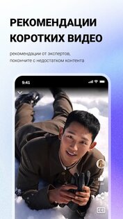 Loklok - Drama, Anime, Show 3.7.1. Скриншот 2