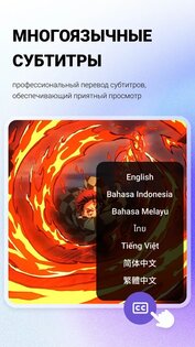 Loklok - Drama, Anime, Show 3.7.1. Скриншот 3