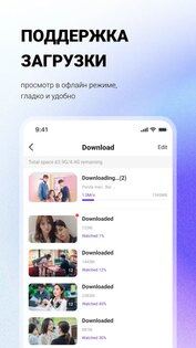Loklok - Drama, Anime, Show 3.7.1. Скриншот 5