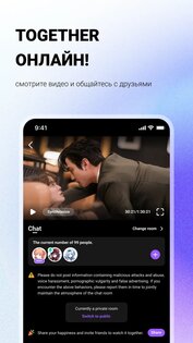 Loklok - Drama, Anime, Show 3.7.1. Скриншот 6