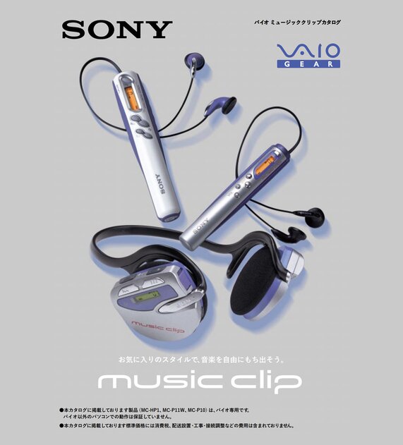 В 2000-м Sony выпустила миниатюрный плеер-клипсу VAIO Music Clip с работой до 12 часов, но только с 64 МБ памяти