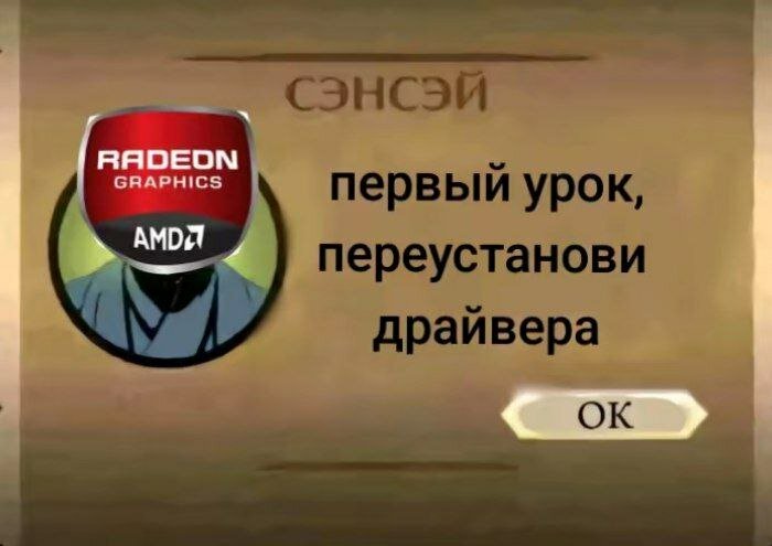 Обожал в детстве играть в эту игру