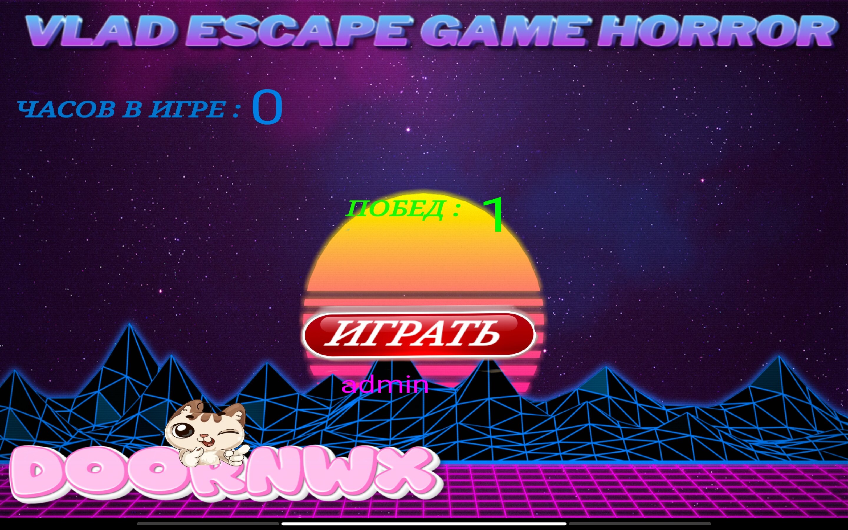 Vlad Escape Game Horror