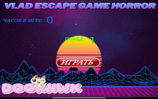 Vlad Escape Game Horror. Скриншот 1