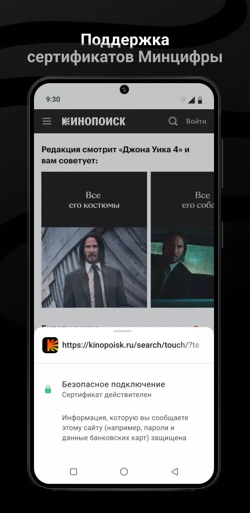 Скачать Браузер Луна 1.3.0 для Android, iPhone / iPad