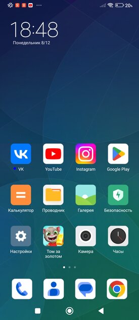 Android в стиле MIUI 8