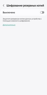 Samsung Knox Matrix 1.1.01.75. Скриншот 2