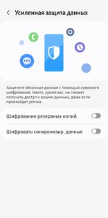 Samsung Knox Matrix 1.1.01.75. Скриншот 1