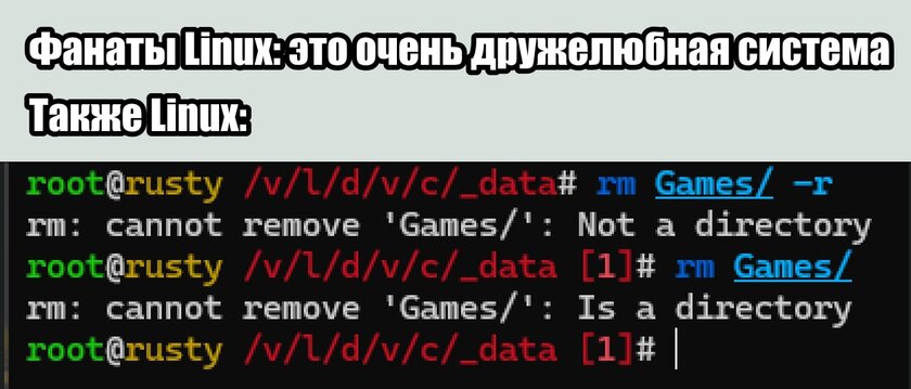 Оцените дружелюбие Linux от 1 до 10