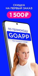 ЛЭТУАЛЬ 2.28.0. Скриншот 1