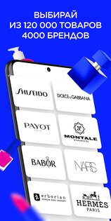 ЛЭТУАЛЬ 2.28.0. Скриншот 4